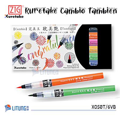 ZIG 6色完美王 耽美艶墨水筆 B組