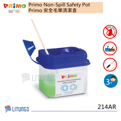 Primo 安全毛筆清潔盒 (Primo Non-Spill Safety Pot)