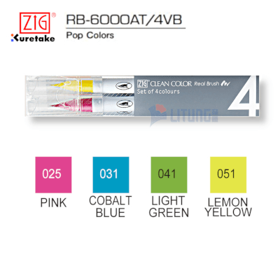 ZIG Clean Color 水彩毛筆4色套裝系列 (流行色 Pop Color) 