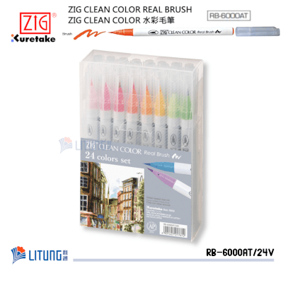 ZIG Clean Color 水彩毛筆24色