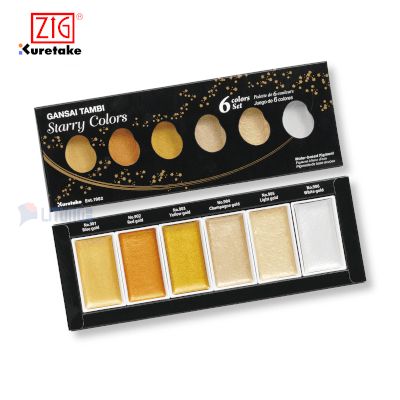  ZIG 顏彩耽美(金屬色) 6色水彩磚套裝