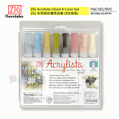 ZIG 多用途彩繪馬克筆 8色套裝 (Natural/Country) 
