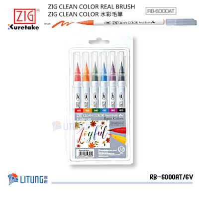 ZIG Clean Color 水彩毛筆6色