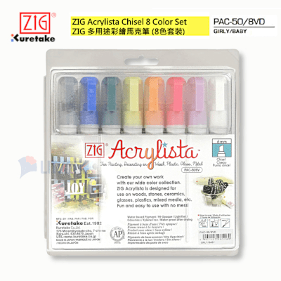 ZIG 多用途彩繪馬克筆 8色套裝 (Girly/Baby) 