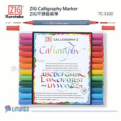 ZIG Calligraphy Ⅱ- 24色書法筆 雙頭 (3.5mm, 2mm) 
