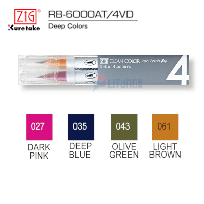 ZIG Clean Color 水彩毛筆4色套裝系列 (深色 Dark Color)  