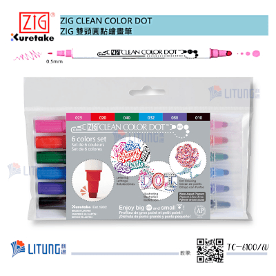 ZIG 雙頭圓點繪畫筆(6色套裝)