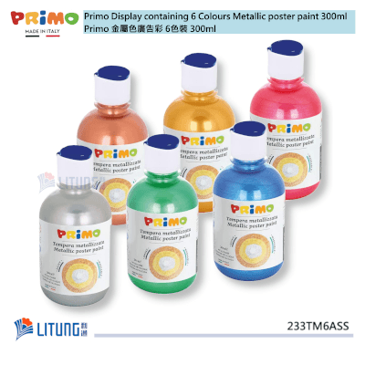 Primo 金屬色廣告彩 6色裝 300 ml (Primo Poster Paint 6 metallics colours 300 ml)