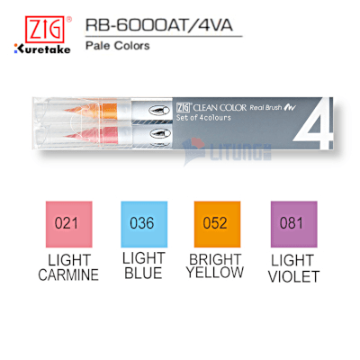 ZIG Clean Color 水彩毛筆4色套裝系列 (粉色 Pale Color)