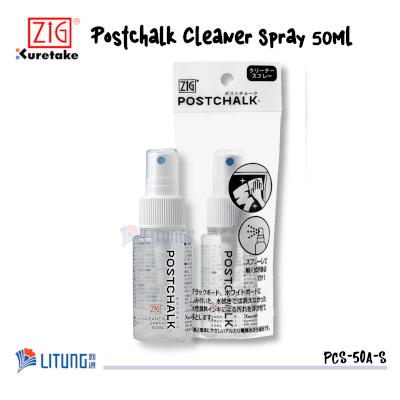 ZIG Postchalk 專用清潔噴劑 50ml