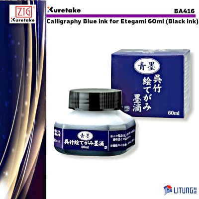 ZIG KURETAKE 青墨吳竹繪墨滴 60ml(10枝裝) (ZIG KURETAKE Calligraphy Blue ink for Etegami 60ml) (Black ink)