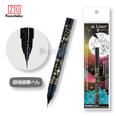 ZIG 眼線極細毛筆