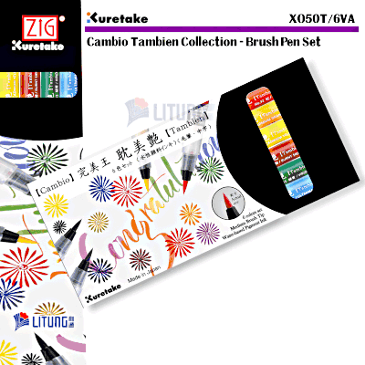 ZIG 6色完美王 耽美艶墨水筆 A組 