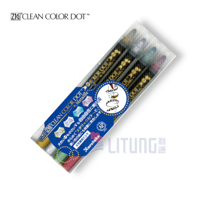 ZIG 雙頭圓點繪畫筆 4枝金屬色 限量版套裝