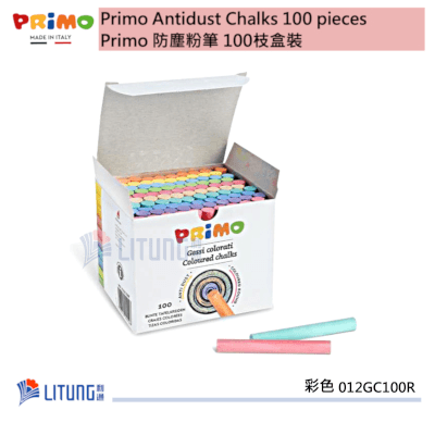 Primo 防塵粉筆(彩色) 100枝盒裝 Primo Antidust Color Chalks 100 pieces