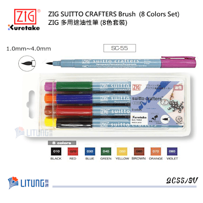ZIG 多用途油性筆 (8色套裝)