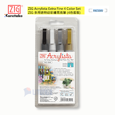 ZIG 多用途彩繪馬克筆 0.5mm (4色套裝) 