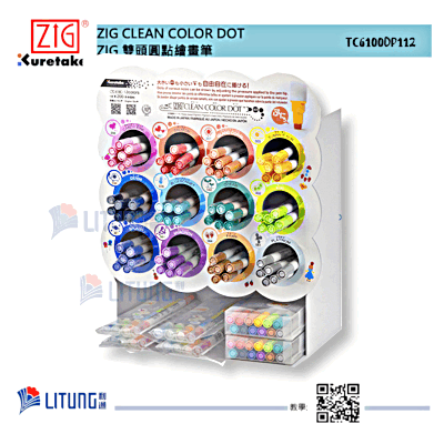 ZIG 雙頭圓點繪畫筆-112枝陳列套裝