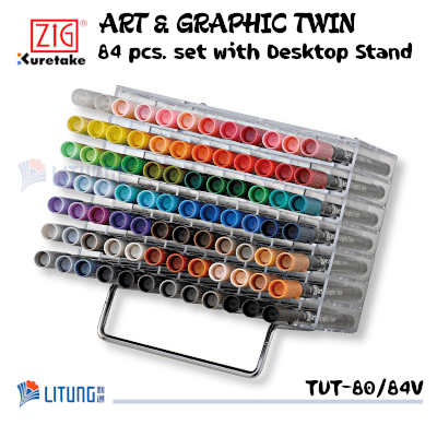  ZIG藝水彩筆0.80mm幼筆咀+水彩筆掃 (80色/84枝套裝)