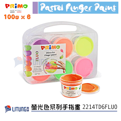 Primo 螢光色系列手指畫 100g x 6色 (Primo Fluo Finger paint 100g x 6 colours)