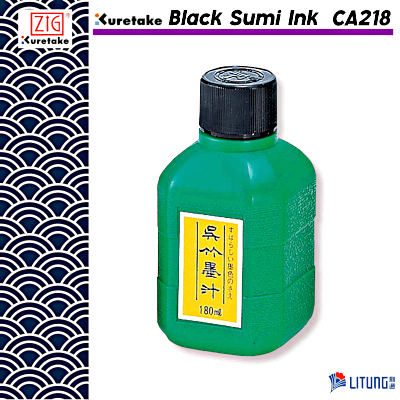 ZIG 吳竹墨汁液 180ml (ZIG Kuretake Black SUMI ink 180ml) 
