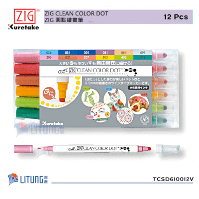 ZIG 雙頭圓點繪畫筆(12色套裝)