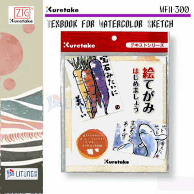 ZIG 吳竹水彩畫參考小書 (學習篇)