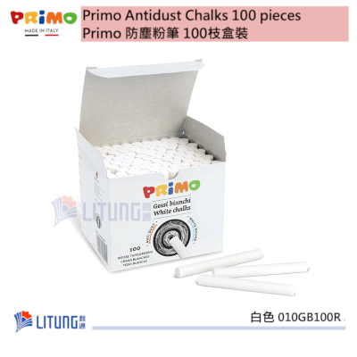 Primo 100枝裝無塵粉筆 -白色 Primo Antidust White Chalks 100 pieces