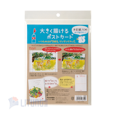 ZIG 吳竹明信片水彩畫紙