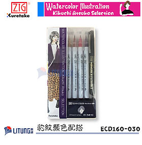 ZIG 日本人氣時尚插畫家-菊地敦子 水彩教學套裝 (牛仔布顏色配搭)
