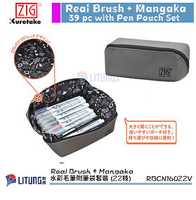 ZIG Real Brush + Mangaka 水彩毛筆 (22色裝)附筆袋套裝 