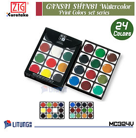 ZIG 吳竹"顏彩深美" 24色水彩磚套裝