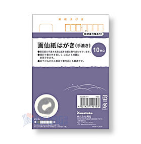 ZIG 吳竹畫仙紙 (手漉紙)