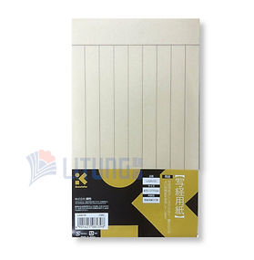 ZIG 吳竹抄經用紙 (20張)