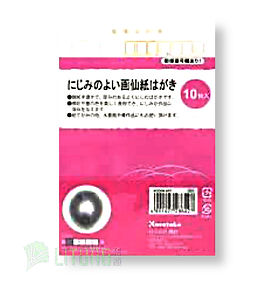 ZIG Kuretake Gasen Paper 吳竹畫仙紙