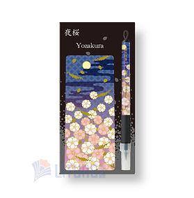 ZIG 吳竹美文字書法筆( 夜桜和風紙)