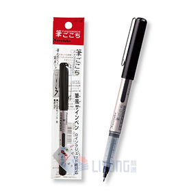 ZIG 吳竹筆風書寫筆-黑色極幼