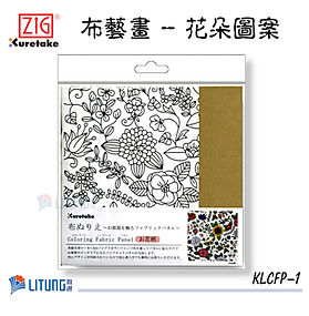 ZIG 城鎮圖案(布藝)