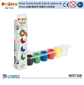 Primo 紡織/織物用 塑膠彩25 ml 6色套裝