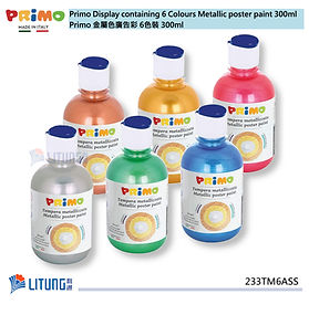 Primo 金屬色廣告彩 6色裝 300ml