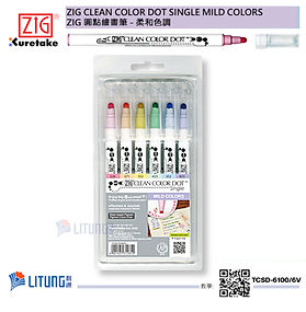 ZIG 圓點繪畫筆 -柔和色調 (6色套裝)