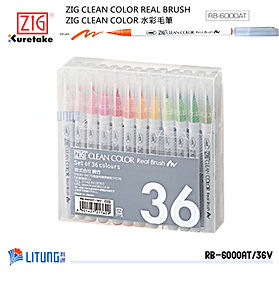ZIG Clean Color 水彩毛筆36色