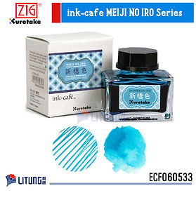 ZIG Kuretake 吳竹 ink-café 明亮藍綠色(新橋色)