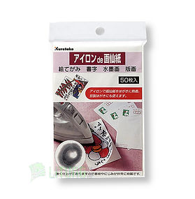 ZIG Kuretake 吳竹熨燙畫仙紙