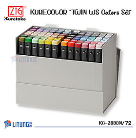 ZIG 吳竹漫畫雙頭水彩筆麥克筆 (72色套裝)