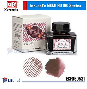 ZIG Kuretake 吳竹 ink-café EBICHA 淡紫色(葡萄茶)