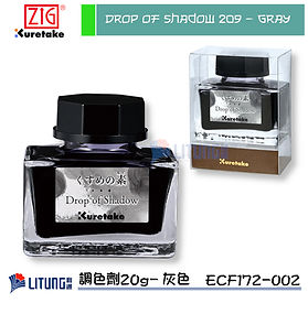 ZIG Kuretake 吳竹 調色劑 20g (灰色)