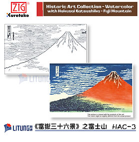 ZIG 歷史作品 - 日本畫家葛飾北齋《富嶽三十六景》: 之中作品 : 富士山
