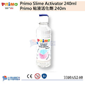 Primo 粘液活化劑 240m