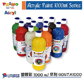 Primo Acrylic 塑膠彩 1000 ml 系列